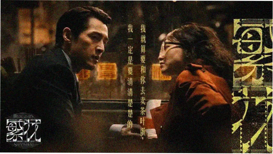 九九电影轮播推荐：光影追忆