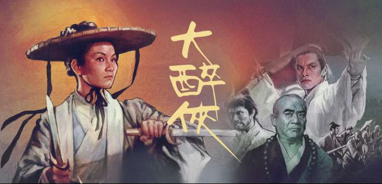 九九电影轮播推荐：星河之约