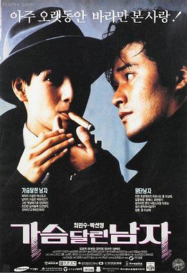 九九电影热门推荐：光影追忆