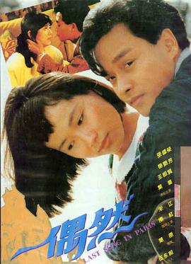九九电影热门推荐：星河之约