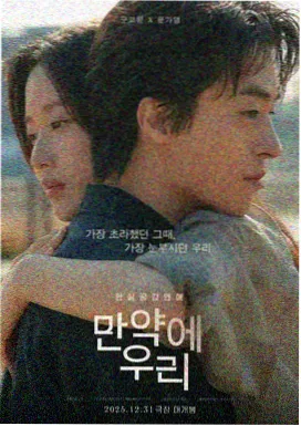 九九电影最新上映：迷途归途