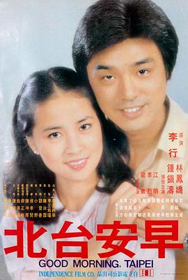 九九电影最新上映：幻境奇缘